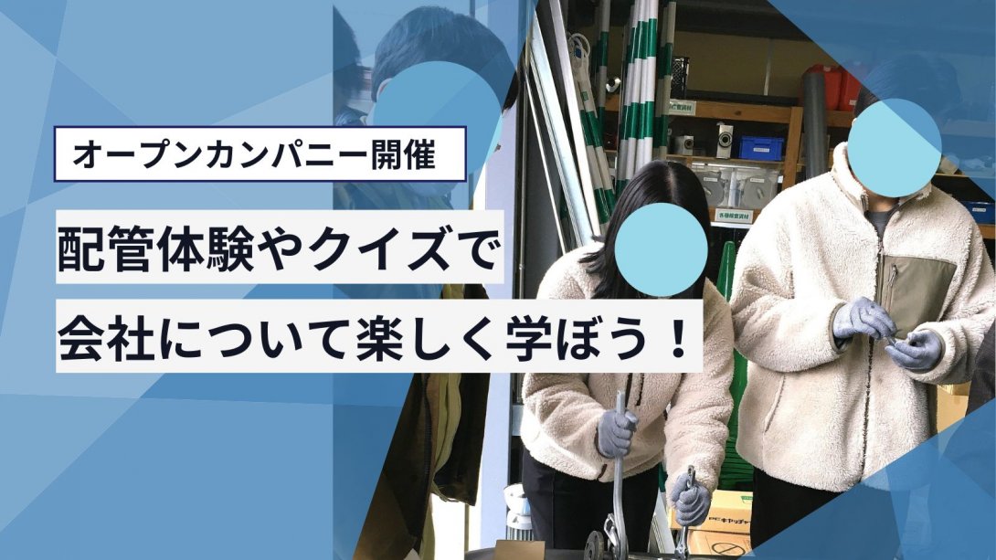 青と水色 シンプル ビジネス セミナー twitter バナー