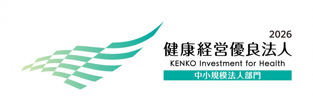 KK_Yuryo2026_Logo_Chu_color_yoko